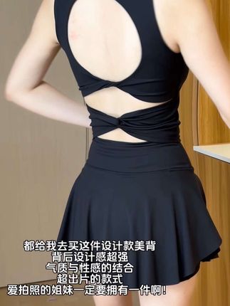 巨巨巨巨显身材气质的设计款美背,每一个女生都要拥有一件好吗!#夏季穿搭 #内搭外穿都好看 #美背背心 #夏季必备 #吊带背心