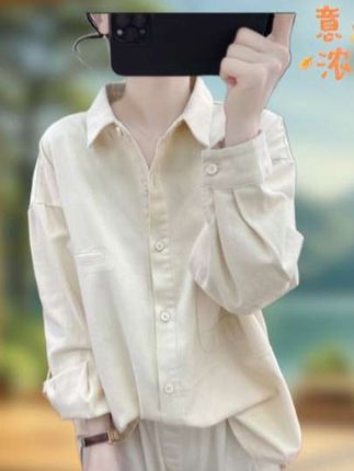 #春秋穿搭 #外套穿搭 #休闲百搭 #衬衫穿搭 #简约穿搭