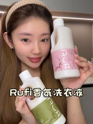 太喜欢这种留香够久,洗完还软乎乎的洗衣液了,每一个味道我都超爱#rufi洗衣液 #洗护好物 #洗衣液 #实用分享
