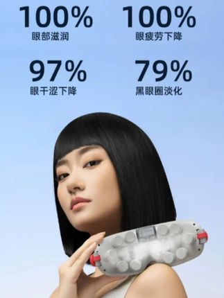 小米有品蒸汽眼罩眼部按摩仪热敷 护眼缓解疲劳干涩神器眼睛按摩器#好物推荐#蒸汽眼罩#缓解眼疲劳 #眼部按摩