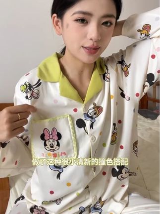 #迪士尼米奇睡衣妙妙屋#面料纯棉柔软穿着舒适透气 #睡衣控