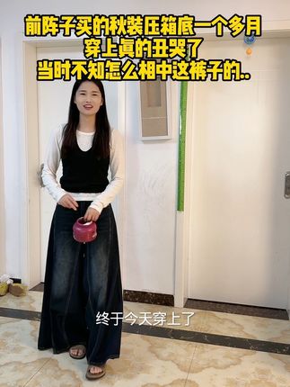 妈呀 穿出去跟扫地一样啊 … 这个富铁软糖真心可以吃起来 太合适29.9到手2桶 #记录真实生活 #富铁软糖