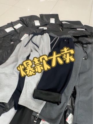 福利继续#只做高品质 #源头实力厂家 #面料柔软舒适 #服装人日常 #穿搭穿搭
