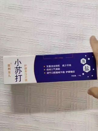 #小苏打牙膏#牙膏推荐 #思利及人小苏打牙膏 #美白牙齿牙膏 #口气清新牙膏 @DOU+小助手