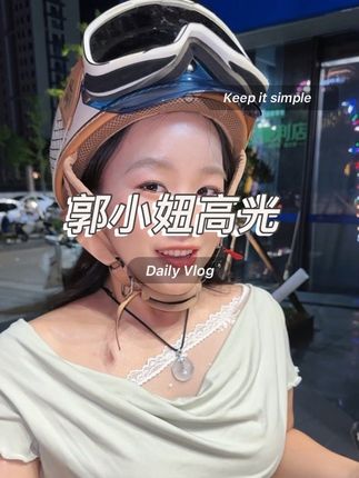 身上亮晶晶闪闪惹人喜,闪粉打起来太漂亮#郭小妞 #郭小妞高光 #郭小妞高光粉扑 #郭小妞高光闪粉 #郭小妞高光闪粉扑
