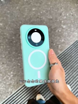 最近超火的果冻捏捏磁吸手机壳,颜值和手感双在线!太棒了!#磁吸手机壳 #手机壳 #手机数码 #防摔手机壳 #这个手机壳真的长在我心巴上了