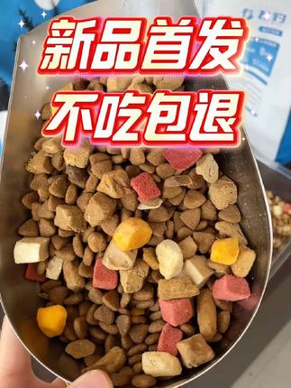 夏季就吃鸭肉梨,管理狗狗泪痕嘴巴臭 #狗粮 #狗粮推荐 #鸭肉 #鸭肉梨狗粮