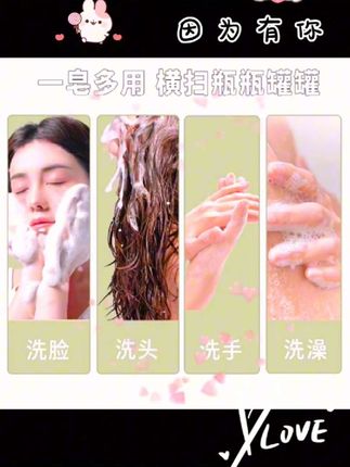 【拍一发二】红卫羊脂皂120g洗脸洗澡沐浴滋润肌肤一皂多用男女用#强烈推荐 #每日分享 #好物推荐🔥 #严选好物 #生活必备