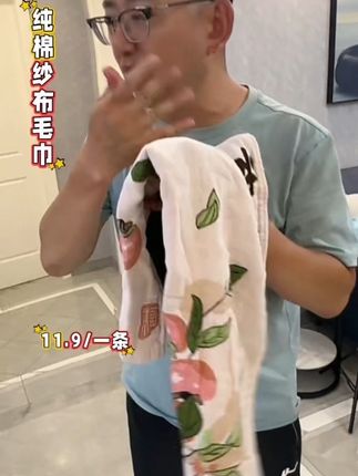 这毛巾真的好用!