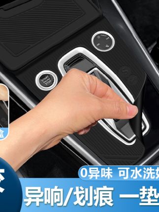 A3中控钢琴烤漆面板太需要这个硅胶保护垫了,一贴即合,完美守护爱车精致内饰!告别划痕困扰,21款至25款A3/A3L专车专用中控硅胶保护垫 #汽车用品 #A3 #中控面板保护垫
