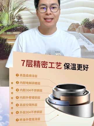 抖音旗舰保温饭盒小巧便携不锈钢上班族24小时超长保温桶迷你新款便当盒月#分隔不串味 #保温饭盒推荐 #不锈钢保温饭盒推荐 #分隔保温饭盒 #超长保温饭盒
