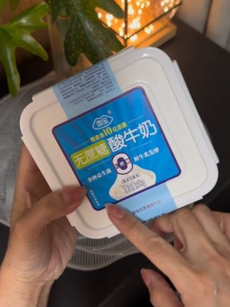 #酸奶 #奶制品 像雪糕般绵密丝滑的酸奶!