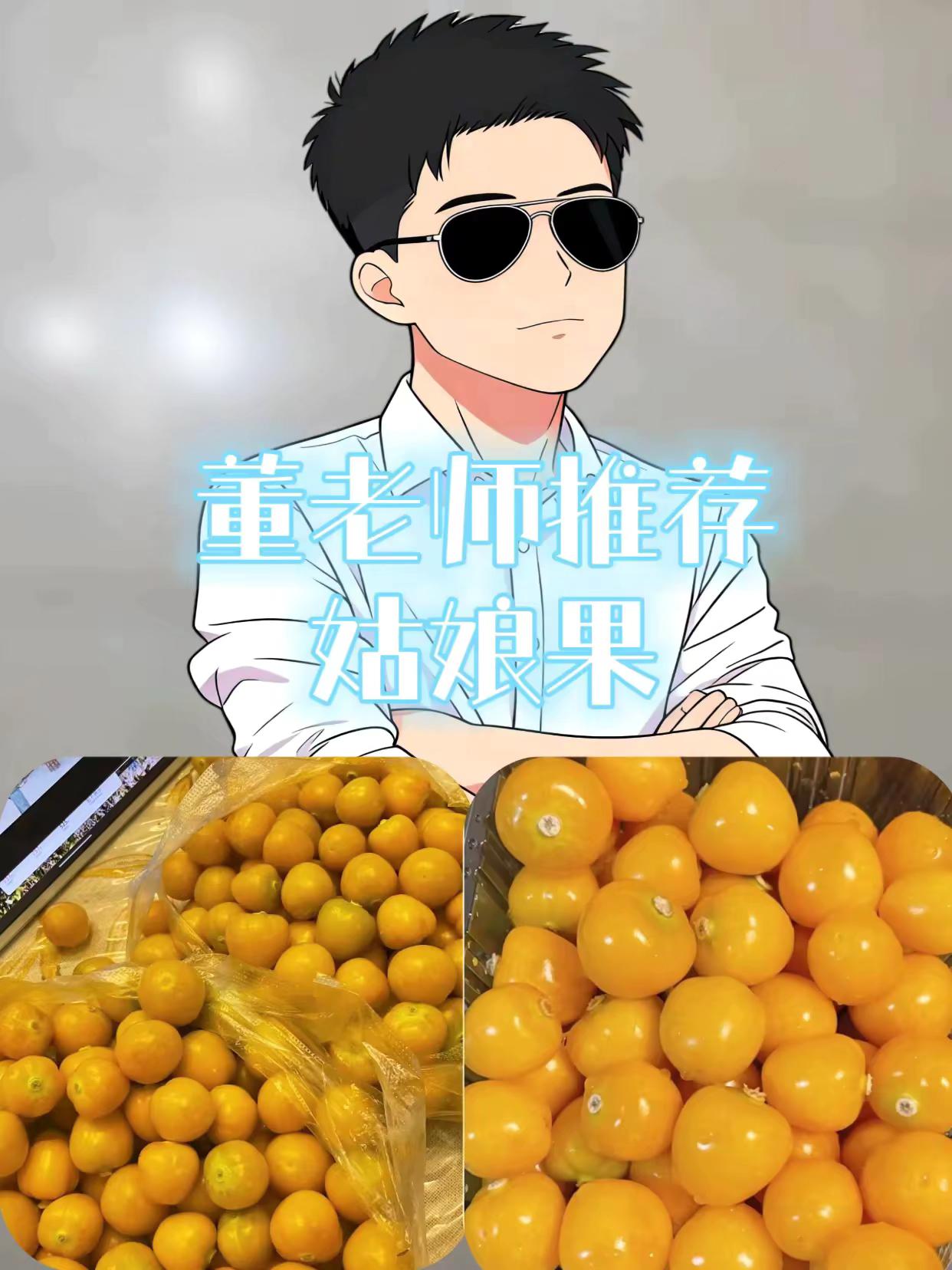 #董老师 #董老师推荐