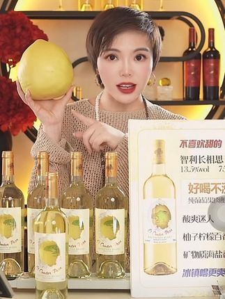 智利原瓶原装老鹰之歌长相思干白葡萄酒*6瓶13.5%vol清爽可口 #白葡萄酒 #干白葡萄酒 #好喝不贵 #送礼佳品 #小酒喝起来