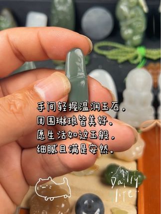 #玉石魅力 #好东西一起分享 #吊坠 #珠宝玉石 #我又心动了