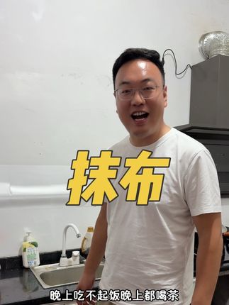 给我妈拿了抹布给她用,在厨房用着方便,而且很划算,到手4个!#抹布 #晋老二