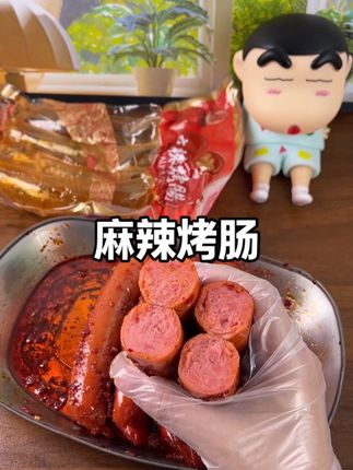 打开就能闻到浓浓的蒜香和肉香,吃起来肉感十足,特别有嚼劲,又香又辣又过瘾#这也太好吃了 #美食推荐 #麻辣烤肠