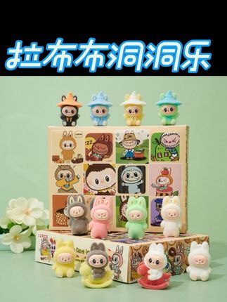labubu洞洞乐布布植绒公仔摆件儿童玩具惊喜礼物植绒啦布布戳戳乐#洞洞乐 #拉布布 #戳戳乐 #拉布布公仔 #儿童礼物