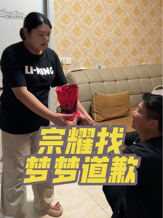 从开始吵架的那么多天过去了,梦梦和宗耀俩人第一次见面,梦梦也觉得俩人的事一直耗下去也没有任何意义,想着双方父母见面探讨俩人是否还能不能过日子