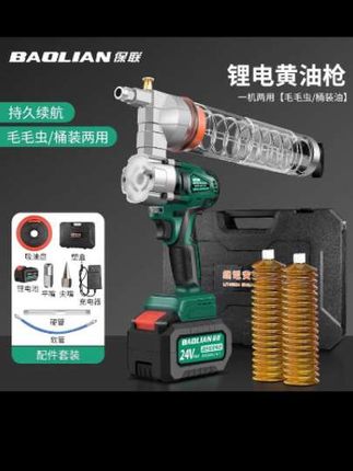 保联电动黄油枪挖机专用新款24v充电锂电池全自动高压毛毛虫新型#黄油枪 #电动黄油枪 #高压黄油枪
