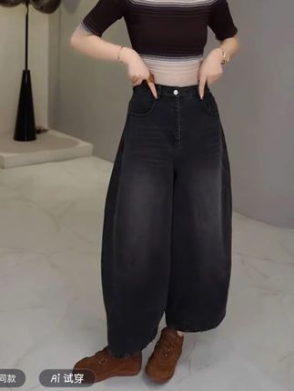 牛仔裤女士2025年早秋新款爆款裤子显瘦九分裤高腰弯刀阔腿裤黑色#爆款热卖中 #好物推荐🔥 #超便宜超划算 #谁穿谁好看#牛仔裤