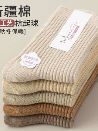 诸暨袜子女纯棉中筒袜春秋款100%美拉德色系秋冬季全棉袜女士月子