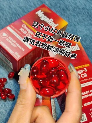 脉拓大品牌!磷虾油500mg!五合一超划算!#磷虾油 #脉拓磷虾油 #亲测分享 #种草 #强烈推荐