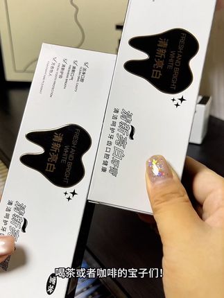 这个牙膏也太神奇了吧,用完牙齿清新亮白真不是我吹的!#莺妆 #牙膏 #强烈推荐
