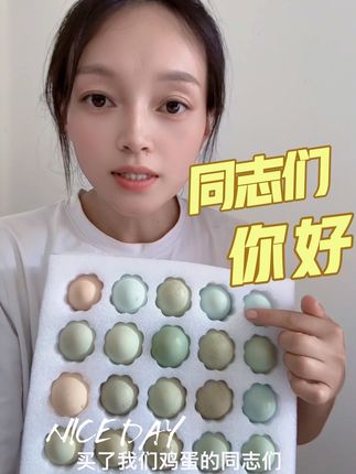 同志们:志同道合的人 #健康食品 #注重健康 #注重细节 #绿壳土鸡蛋 #同志们