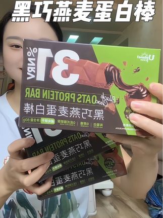 每天一根蛋白棒,好吃又营养,浓郁的黑巧味,吃起来酥酥脆脆的#巧克力 #蛋白棒 #零食推荐 #黑巧燕麦蛋白棒