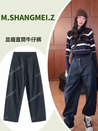 沐熙【显瘦肌理裤 】美大哥印花直筒牛仔裤#显瘦裤子 #复古穿搭 #百搭神裤 #时尚穿搭 #显高显瘦显腿长