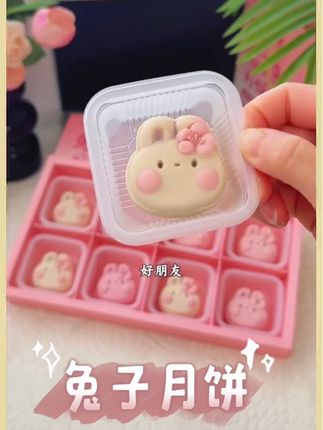 #月饼礼盒#十五的月亮石榴圆 #你的中秋团圆搭子前来报到 #中秋月饼礼盒