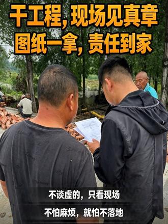 #承包工程的人 #土地工作者 #地基基础 ,地基只用素土、砂石、灰土,严禁淤泥、杂草、树根、建筑垃圾、冻土,老乡们你们盖房都用什么材料回填的