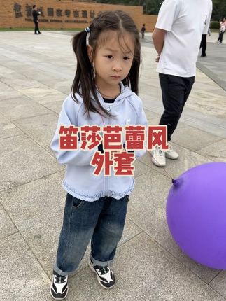 几十块钱就能买到笛莎芭蕾风外套,也太值了吧✌️#童装#外套