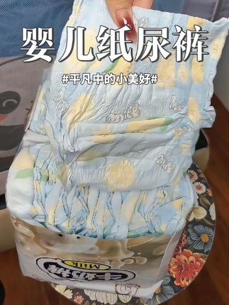 #母婴好物 #纸尿裤 #超薄透气 #好物推荐🔥 #尿不湿 @巨量千川 @巨量引擎小助手