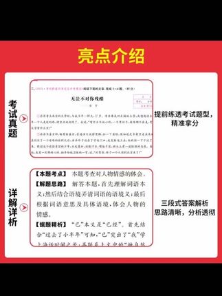 #学习方法 #学霸秘籍 #知识分享 #每天进步一点 #每日学习打卡
