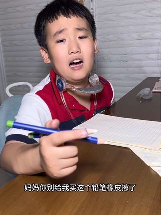 小学生必备的橡皮擦 真是太好用了#铅笔橡皮擦 #橡皮笔