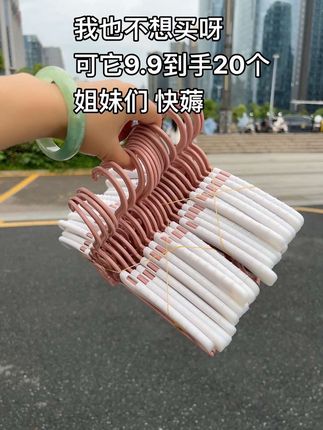 宝宝的衣架准备了吗?我入手的这款衣架,材料结实耐用,肩部还带了防滑设计,不仅大小可以伸缩,还能叠挂在一起。放进衣柜,好找,还省空间。#衣架#母婴好物 #可伸缩衣架#带娃好物 #衣架工厂