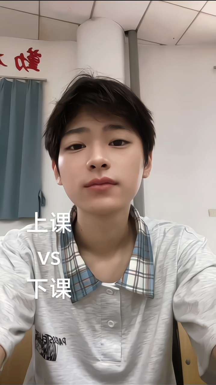 上的是早八#男大#学生#早八