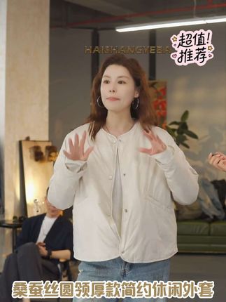 一件非常好看的外套,简直就是为秋天量身定制的一款,很宽松的版型!#桑蚕丝 #桑蚕丝外套 #外套穿搭 #秋天外套分享 #厚款外套