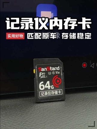 凯迪拉克行车记录仪使用说明,原厂记录仪专用SD卡,高清录制,自动覆盖,更稳定高清#凯迪拉克ct5 #凯迪拉克 #行车记录仪