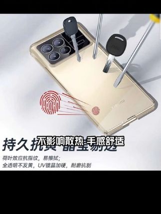 适用小米mixfold3手机壳透明超薄小米折叠屏fold3保护套新款全包#上热门