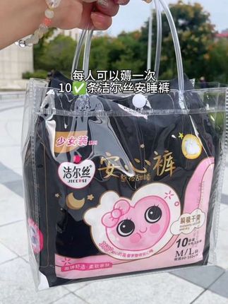 #安睡裤#女生必备#强烈推荐#超便宜超划算