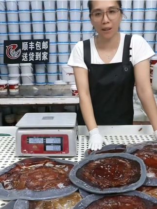 #只做高品质 渤海野生海蜇皮绵蜇皮碎边碎皮5斤海蜇干皮凉拌菜新鲜爽脆海鲜
