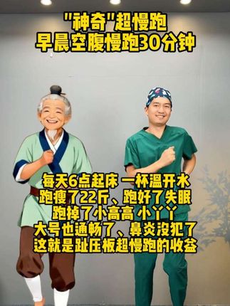 打开足底小开关#居家锻炼 #一起来锻炼 #居家健身有新招 #全身燃脂 #大肚腩变小蛮腰