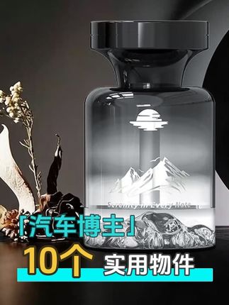 THALO/塔罗见山车载香薰高级感车内持久留香汽车男士女士去异味