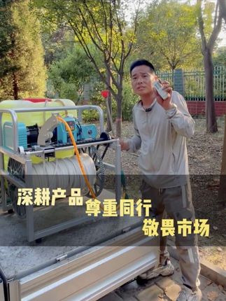 我超爱用的精德电动打药机推荐给大家 遥控操作 简单方便 #打药机 #农业机械 #三农流量扶持计划 #打药神器