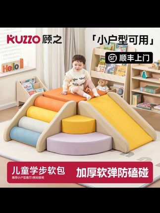 顾之感统训练器材儿童室内家用软体爬滑滑梯组合攀爬梯玩具小户型
