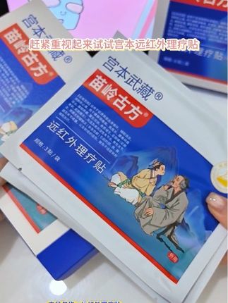 颈椎病颈椎疼痛不可忽视,别拖着了,快试试它#颈椎病 #颈椎疼痛 #肩颈酸痛 #颈椎疼 #脖子酸痛
