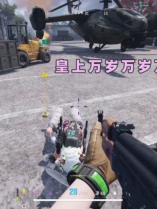 请叫我e皇! #萤火突击